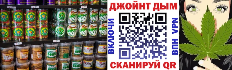 Cannafood марихуана Купить закладки Сальск