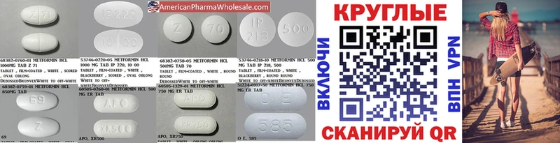 Купить где  Сальск  Экстази 250 мг 