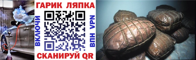 ГАШ Cannabis  Купить закладки  Сальск 