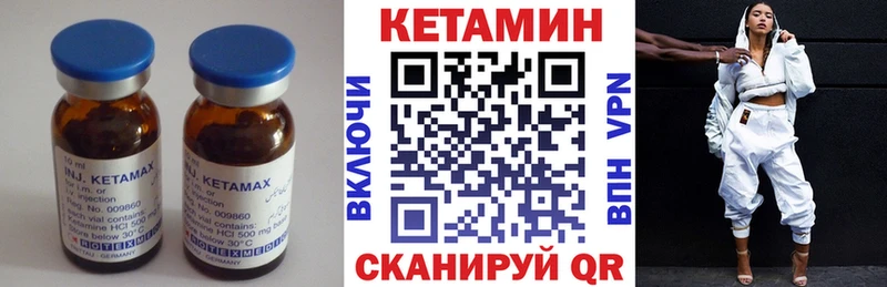 Кетамин VHQ Сальск