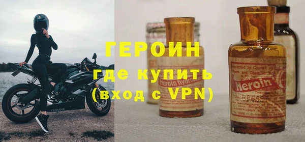герыч Мегион