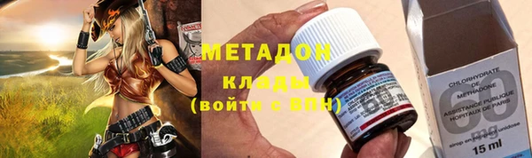 МДМА Медногорск
