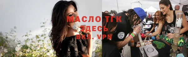 герыч Мегион