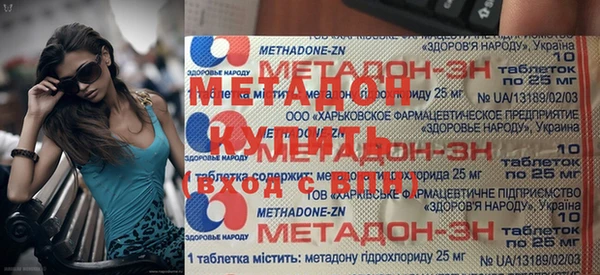 МДМА Медногорск