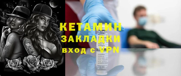 сатива Магадан