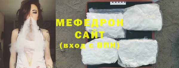 герыч Мегион
