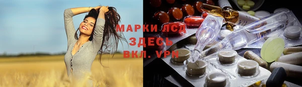 герыч Мегион