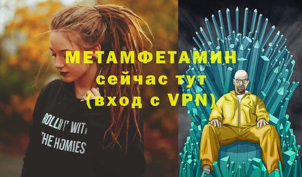 скорость mdpv Медвежьегорск