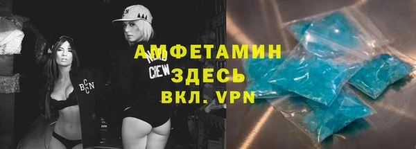 скорость mdpv Медвежьегорск