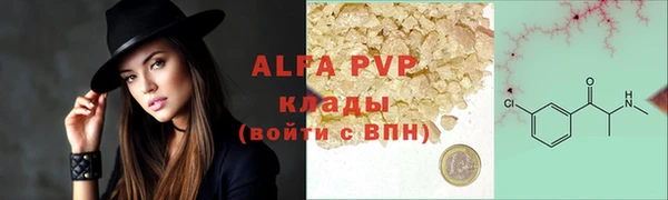скорость mdpv Медвежьегорск