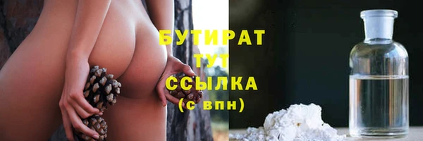 МДМА Медногорск