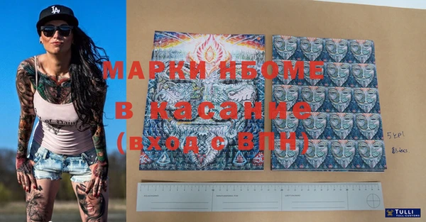 герыч Мегион