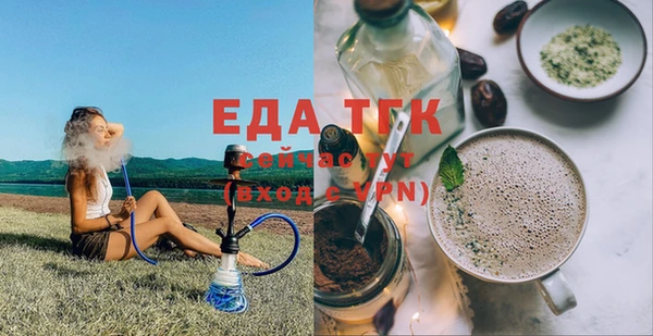 герыч Мегион