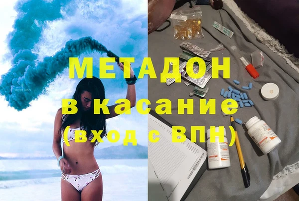 герыч Мегион
