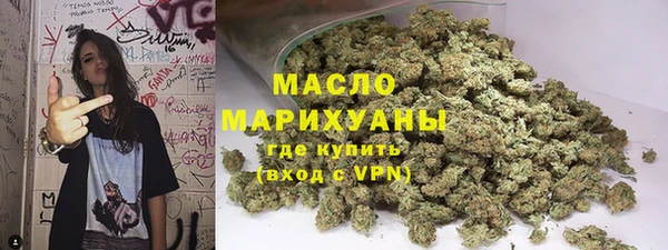 МДМА Медногорск