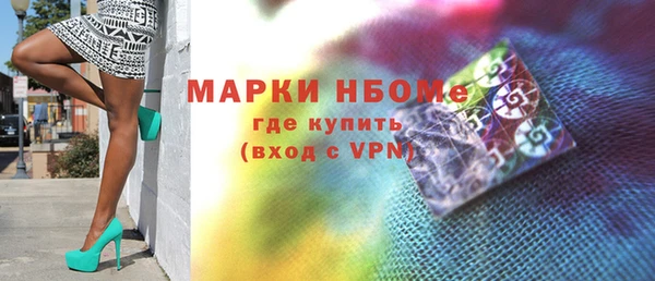 герыч Мегион