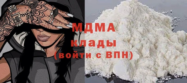МДМА Медногорск