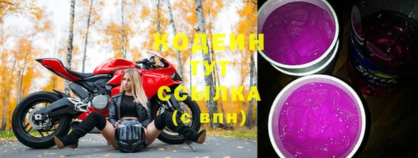 МДМА Медногорск