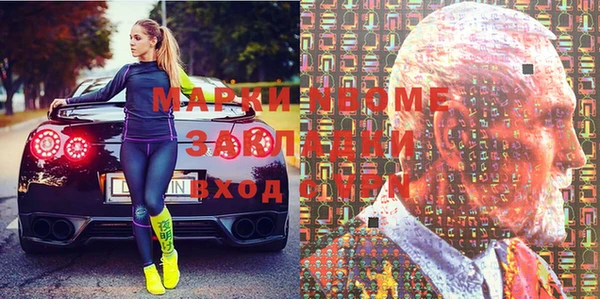МДМА Медногорск