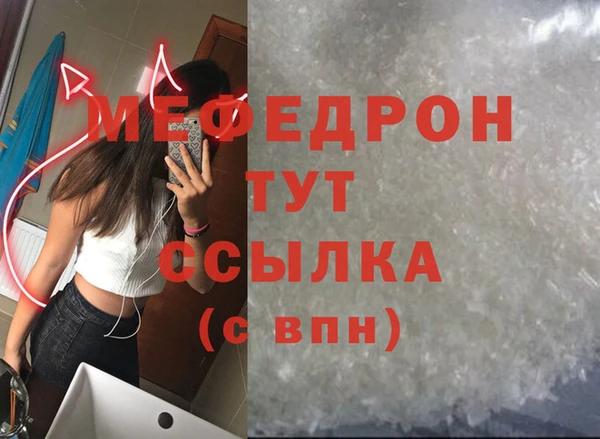 скорость mdpv Медвежьегорск