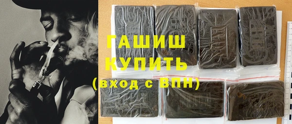 герыч Мегион