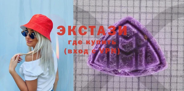 герыч Мегион