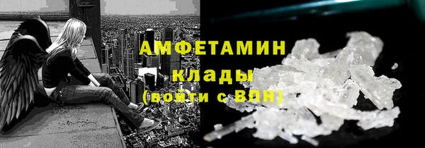 скорость mdpv Медвежьегорск