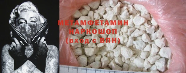 МДМА Медногорск