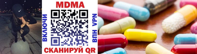 MDMA молли  Купить  Сальск 