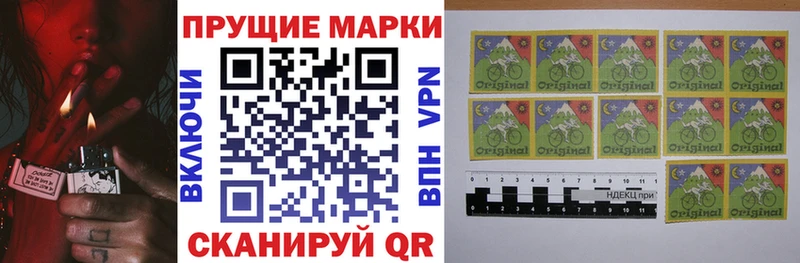 Марки 25I-NBOMe 1,8мг  Купить  Сальск 